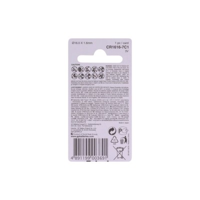 GP (GPBM) LITHIUM BATTERY CR1616 - 3V